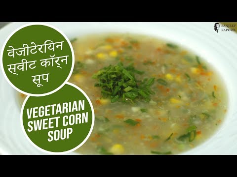 Vegetarian Sweet Corn Soup Vegetarian Sweet Corn Soup