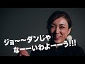 『ワンピース・オン・アイス』pv