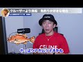 【松浦勝人】クルーザーより漁船 魚釣りが好きな理由【max matsuura avex エイベックス 魚釣り 美味しい魚】