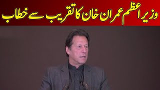 Prime Minister Imran Khan Addresses Event In Islamabad | Dawn News