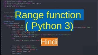 27. Sequence - Range function ( Python in Hindi )
