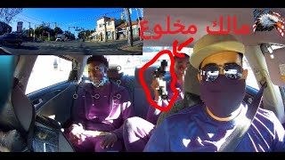 Mad In Usa Maroc Rap🎶 🇲🇦 Reaction 🔥😱مالك مخلوع) الدق و السكات)