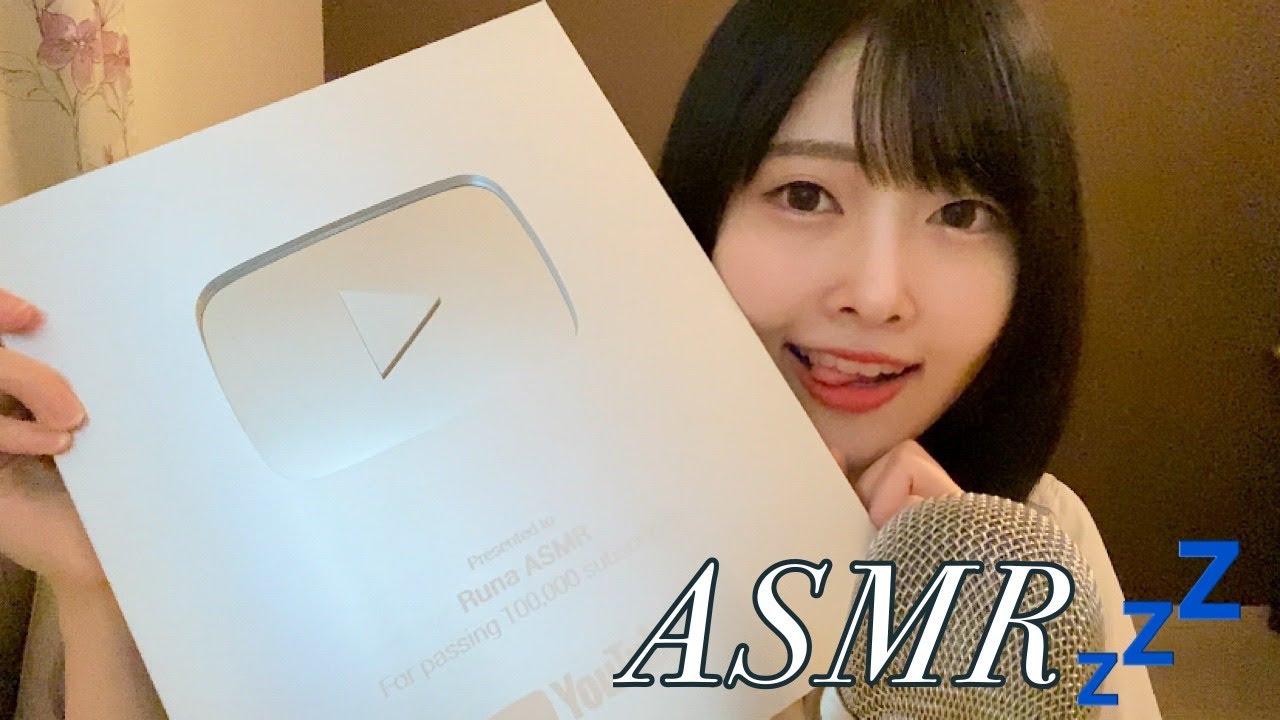 【ASMR】ささやき雑談＋銀の盾タッピング【いろいろ語る】 - YouTube