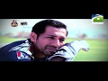 Quetta Gladiator | Aaja Maidan Mein | PSL 2020