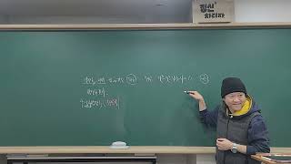 24/12/3 고1C 1번 고차방정식