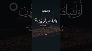 Beautiful and Heart😇😇🤗😱😱 trembling Quran recitation #surah #shorts #qurantilawat