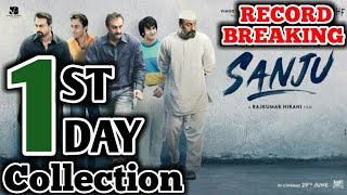 Sanju 1st Day Worldwide Box Office Collection | Ranbir Kapoor | Sanju 1st Day Collection | 29 June
