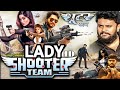 LADY SHOOTER TEAM 2024जब हसीना नेउठाएं हथियार तो दुश्मन कांप उठे South Hindi Dubbed movie S4U CINEMA