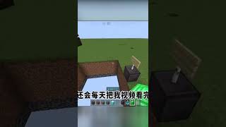 #我的世界minecraft #我的世界超新星