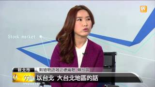 【2015.04.25】小資新人看過來 省錢婚禮大公開 -udn tv