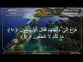 37 surah as saffaatthose who set the ranks complete tamil translation hd tamil quran அஸ் ஸாஃப்பாத்