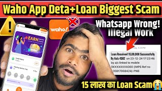 Waho Pro big scam | waho app real or fake | waho app link | waho app se paise kaise withdraw kare