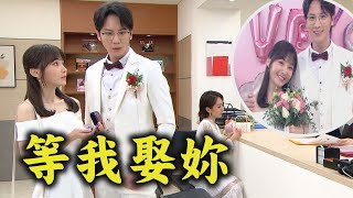 【願望】EP164 顧成被世賢強迫簽\