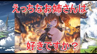 【グラブル】浴衣アンスリアを追い求めて　６周年無料ガチャ＆スクラッチ　７日目