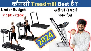 Top 5 Treadmill 2024 | Best Treadmill in India | Treadmill for Home Use | Budget 15000 - 30000 | 15k