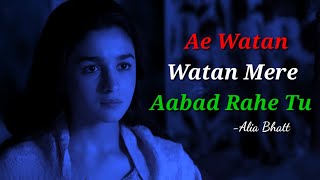 Ae Watan Watan Mere - Raazi, Alia Bhatt | Arijit Singh | NCS Hindi Songs | Copyright Free | DJ MAFIA