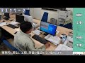 【1日密着】前田道路土木職（civil engineer）