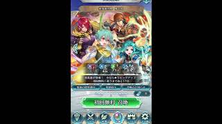 【ファイアーエムブレムヒーローズ 】新英雄召喚　魔の島　ガチャ