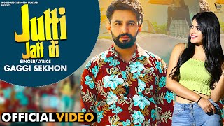 JUTTI JAAT DI (OFFICAL VIDEO ) by GAGGI SEKHON ft. MEGHA SHARMA | R ALI | LATEST PUNJABI SONG 2020