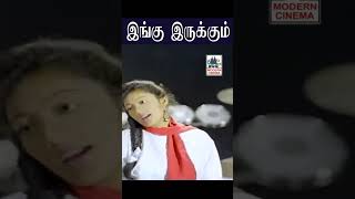 Ingu irukkum இங்கு இருக்கும் | Uma Ramanan