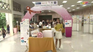 กิจกรรมลานเพลิน "เวิร์คช็อปศิลปะบำบัดเพื่อเสริมสร้างความสุข" โดย Art for Cancer by lreal