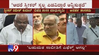 'ಸ್ಪೀಕರ್ ಅವರು ಸ್ವಲ್ಪ ಎಡವಿದ್ದಾರೆ' BJP Leader Madhuswamy Reacts on Rebels MLAs Disqualification