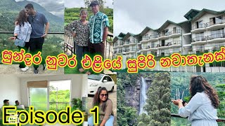 Nuwara Eliya | Lake Infinity Luxury Condos 🏡🏡 | Travelling With 👩‍👩‍👦‍👦❤️❤️😍