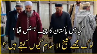 Was I Chief Justice? | People Call Me Shaikh-ul-Islam | Mufti Taqi Usmani