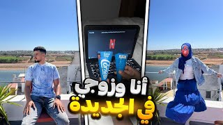 رحلتي الى الجديدة 🩵🚘، بغينا نمشيو لموسم عبد الله و لكن …☹️دوزنا نهار واعر  😇✅