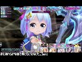 【宝石姫】七彩煌サファイア戦：上級