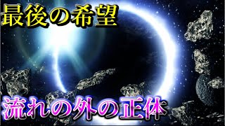 【XBDE実況】 浮雲朝露な未来。仲間と共に切り開け！ part45【ゼノブレイド】