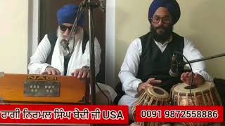 ਉਸ ਨੀਲੇ ਘੋੜੇ ਵਾਲੇ ਦੀ | ਗੁਰੂ ਗੋਬਿੰਦ ਸਿੰਘ ਜੀ | Ragi Nirmal Singh Bedi USA | 00919872558886, 901421314