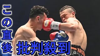 堤駿斗がＷＢＡ世界挑戦権獲得　元世界王者アルバラードを８回ＴＫＯ、先輩・井岡一翔と誓う「来年一緒に世界チャンピオンに」