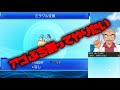 【ポケモンsm】ミラクル交換のウルトラボールがゴミすぎてブチギレ オーキド博士のポケモン実況【柊みゅうの実況】