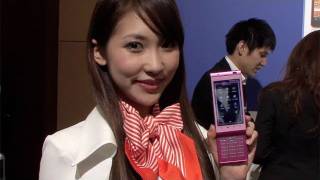 KDDI、スライド型3Dスマートフォン「IS11SH」を発表 #DigInfo