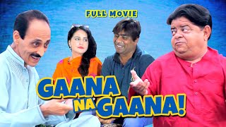 Pothwari Drama - Gaana Na Gaana! Full Movie - Shahzada Ghaffar - New Comedy Drama | Khaas Potohar