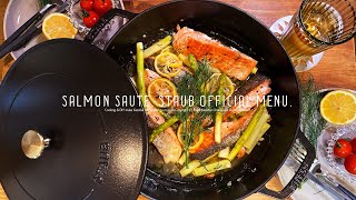 ストウブ公式レシピって美味しいの？サーモンソテーを作ってみました！Salmon saute. staub official menu. japan.