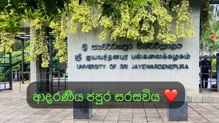 ප්‍රේමණීය ජපුර සරසවිය 🥰📖| University Of Sri Jayawardhenepura 🌱| Travel Vlog ✨