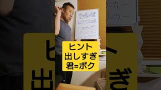 ローカルワーカー　空き家　不動産投資　初心者！不動産投資　空き家始め方！初心者の勉強を60秒！不動産投資　不動産投資で成功　戸建！　#不動産投資初心者   #不動産投資始め方  #空き家　#東京ライフ