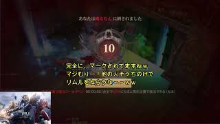 りむちゃんねる　MU AA　アークエンジェル  攻防戦　リムリムリム＝ムリムリムリ