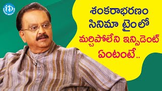 SP Balasubrahmanyam Reveals Best Moments of Sankarabharanam Movie | Remembering The Legend - SPB