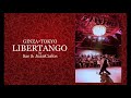 アルゼンチンタンゴ・taipei tango festival sae u0026juancarlos銀座リベルタンゴ