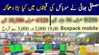 Karachi Serena mobile market | Serena mall |Infinix smart 8,8plus,7HD|Tecno spark 20,10c,Go, RedmiA3