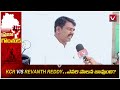 రైతులకి మంచి చేయాలనీ public talk on cm revanth reddy about rythu runa mafi praja gonthuka