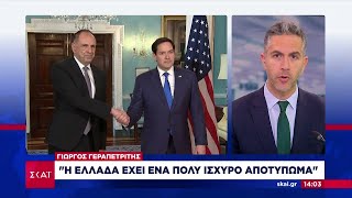 Τι συζήτησαν οι ΥΠΕΞ Ελλάδας-ΗΠΑ –Γεραπετρίτης: Σε πολύ υψηλό σημείο οι ελληνοαμερικανικές σχέσεις