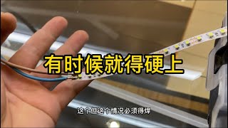 【新西兰电工】继上次维修之后，收尾剩下的琐碎