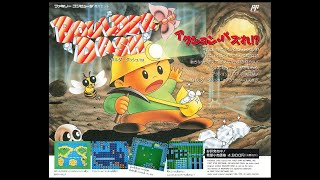 バルダーダッシュ   (ファミコン.JPN.1990.0323.開発 データイースト.発売 データイースト)