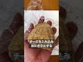 【トースターで簡単！チーズイン焼きおにぎり】