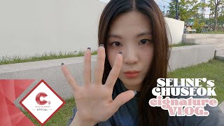 [cignature VLOG] 셀린이의 추석 브이로그(ENG SUB)