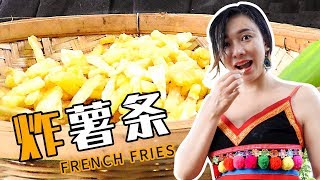 A potato picked up by Ayao's roadside made into French fries. It tastes great with tomato sauce.